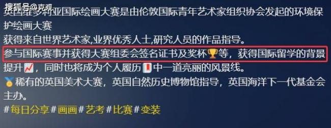 王诗龄金奖水分被扒，一画室200多人都得奖