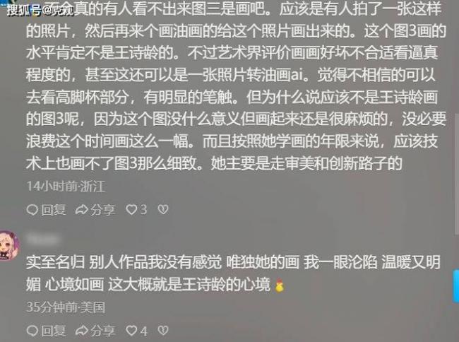 王诗龄金奖水分被扒，一画室200多人都得奖