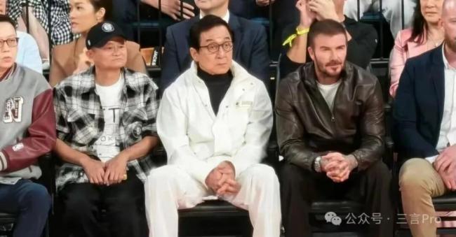 马云成龙贝克汉姆…  NBA 中国赛大佬云集