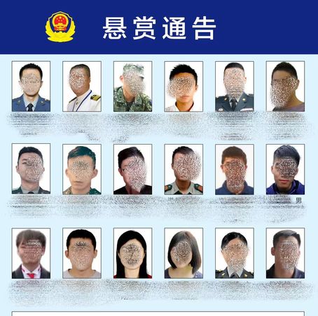 北京曝光台湾“心战大队”18核心骨干并悬赏