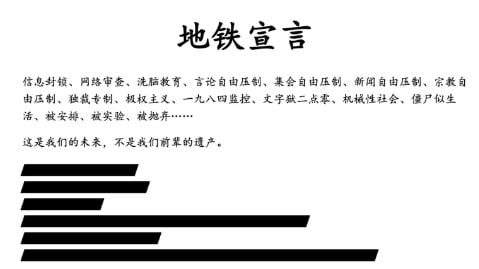 广东知名反共勇士成功逃离中国 引关注