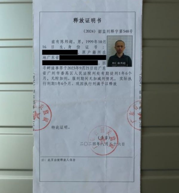 广东知名反共勇士成功逃离中国 引关注
