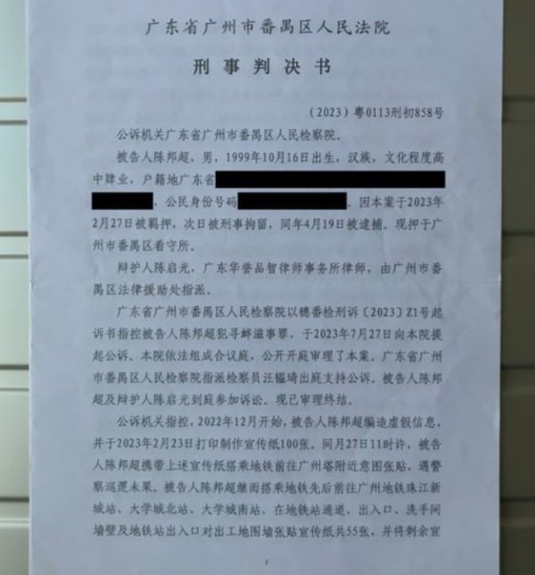 广东知名反共勇士成功逃离中国 引关注