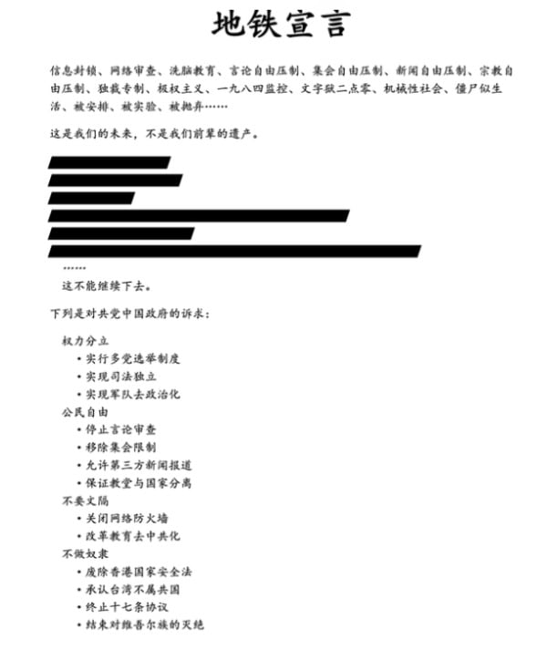广东知名反共勇士成功逃离中国 引关注