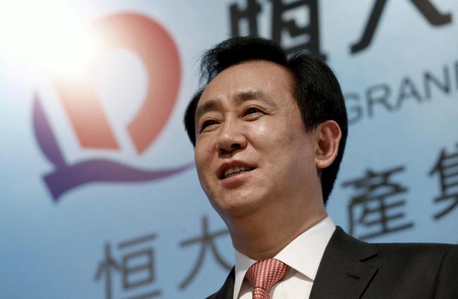 许家印家族境外33家公司将被接管