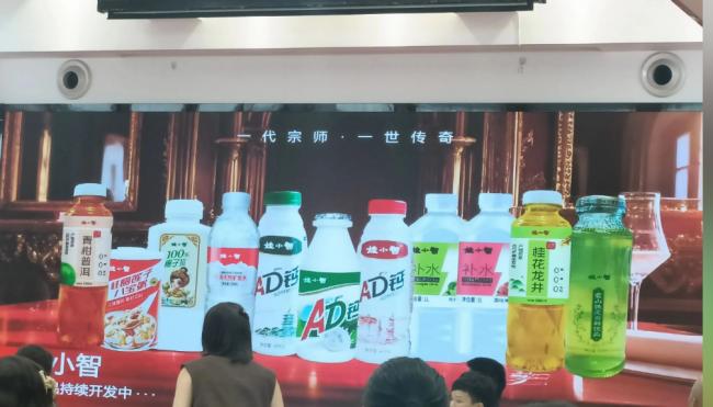 宗家内斗升级？“娃小智”对打“娃小宗”