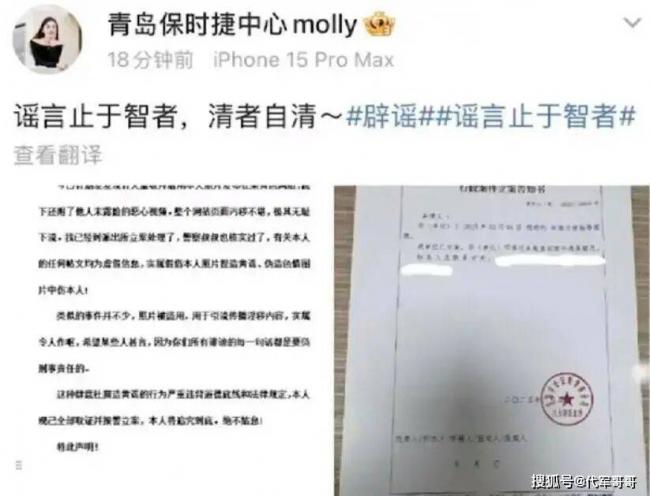青岛保时捷女销冠报警，她到底经历了什么