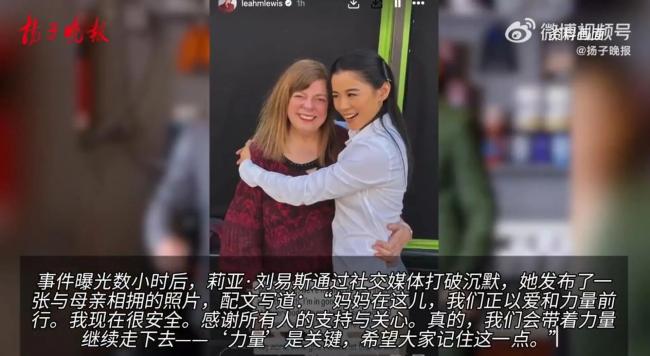 华裔女星疑遭同组演员性侵 事件曝光后回应 华裔女星疑遭同组演员性侵 事件曝光后回应