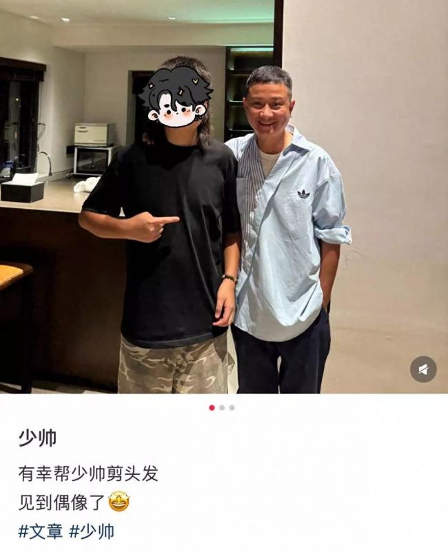 41岁文章近照变化好大 皮肤黝黑显老差点认不出 41岁文章近照变化好大 皮肤黝黑显老差点认不出