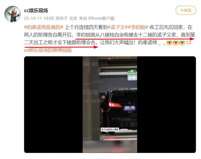 顶流男星被曝连续4晚在知名女星家过夜 顶流男星被曝连续4晚在知名女星家过夜