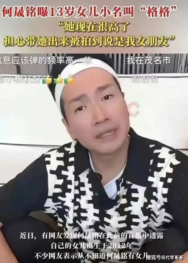 50岁何晟铭近况曝光 曾被亿万富婆疯狂追求 50岁何晟铭近况曝光 曾被亿万富婆疯狂追求