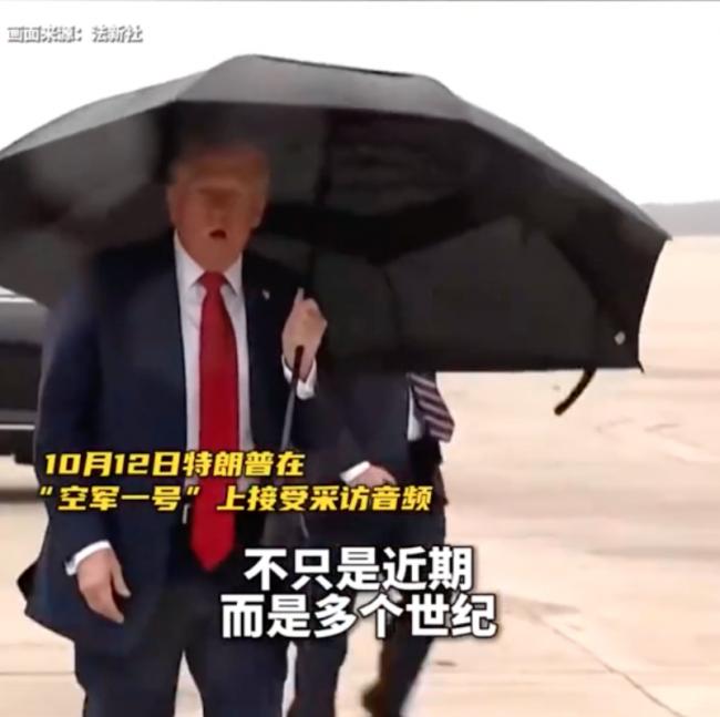 最新：关于加沙，川普改口了