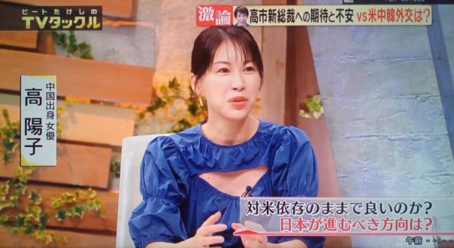 移日中国女星发表震惊言论!日网气炸:滚回去 移日中国女星发表震惊言论!日网气炸:滚回去