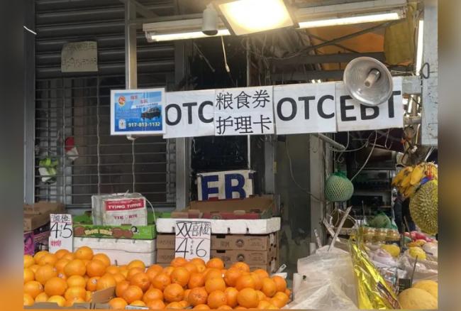 新规11月上路 纽约30万人资格恐不保 新规11月上路 纽约30万人资格恐不保
