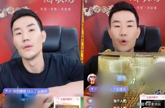 嘎子哥又出事 警服风波后又被曝欠债千万被限高 嘎子哥又出事 警服风波后又被曝欠债千万被限高