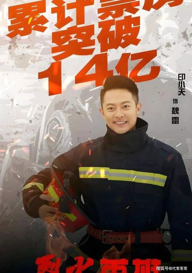 13年前她败坏印小天的名声 如今怎样了? 13年前她败坏印小天的名声 如今怎样了?