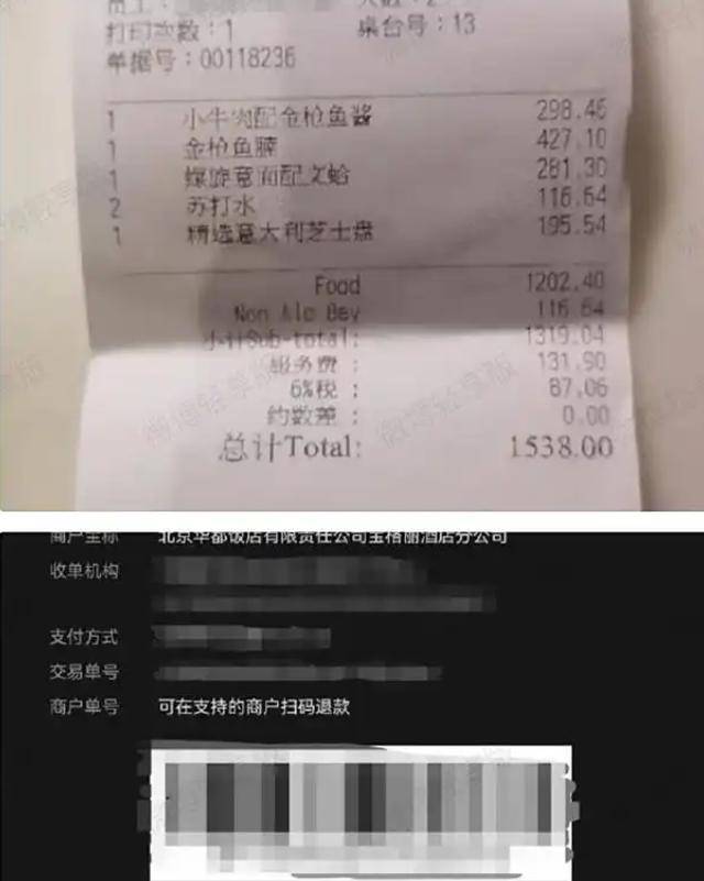 49岁田海蓉风波后首露面，生图像60岁老太