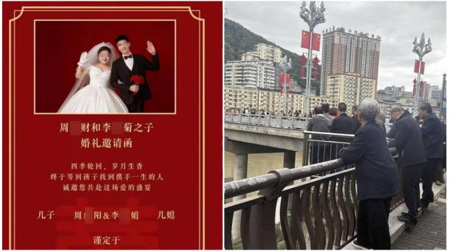 陕西跳河身亡新郎遗言曝光，指向女方家？