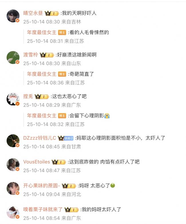 吓人！吉林香肠吃出3颗牙 广东烧麦吃出2颗