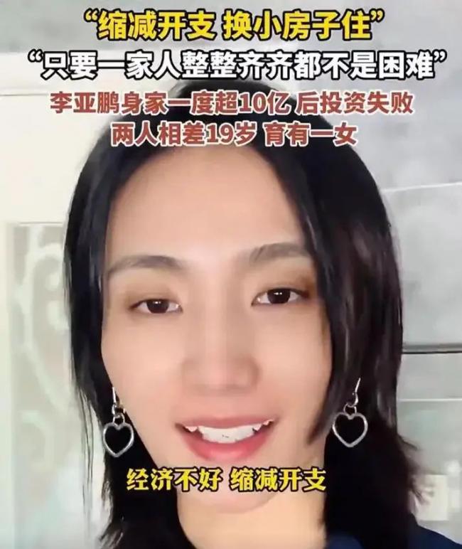 李亚鹏过往前任太知名 每段感情都是女方受伤 李亚鹏过往前任太知名 每段感情都是女方受伤