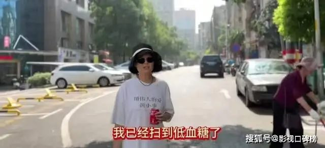 袁立扫大街累到低血糖 罕见露面瘦了一大圈 袁立扫大街累到低血糖 罕见露面瘦了一大圈
