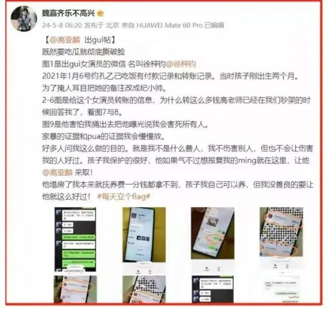 贪财又好色 德不配位的几位老艺术家晚节不保 贪财又好色 德不配位的几位老艺术家晚节不保