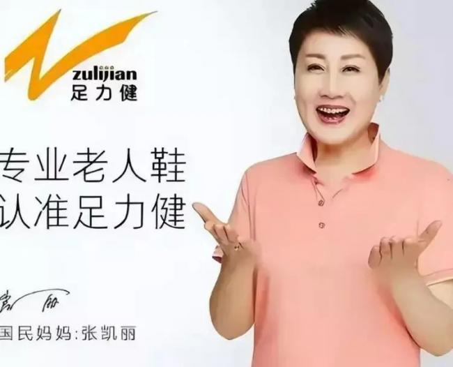 贪财又好色 德不配位的几位老艺术家晚节不保 贪财又好色 德不配位的几位老艺术家晚节不保