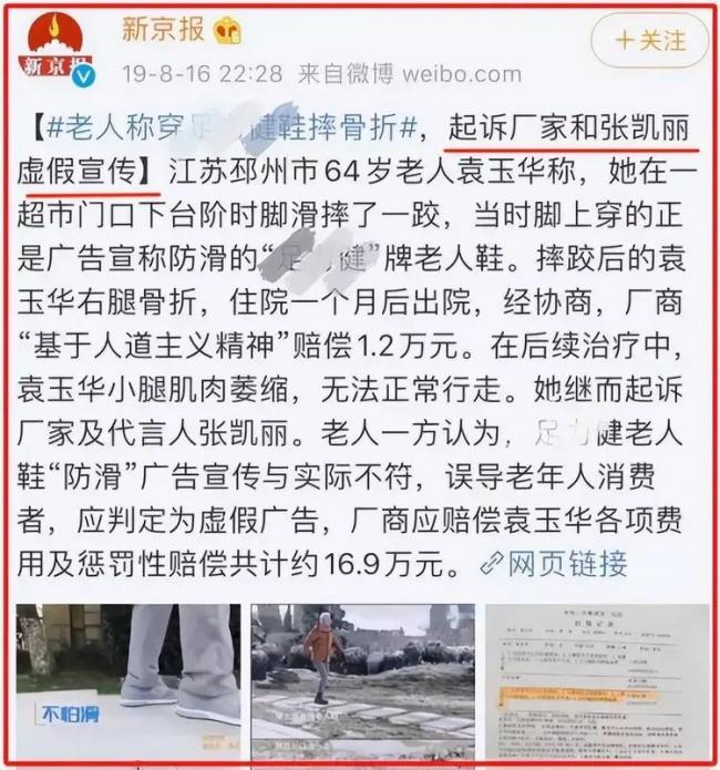 贪财又好色 德不配位的几位老艺术家晚节不保 贪财又好色 德不配位的几位老艺术家晚节不保