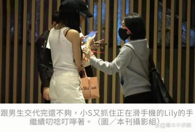 小S和女儿看电影 眼睛肿胀已活成另一个S妈 小S和女儿看电影 眼睛肿胀已活成另一个S妈