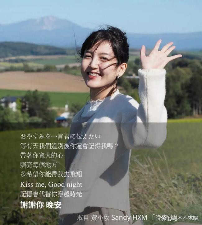 34岁歌手黄小玫去世:长得美还是学霸 死因曝光 34岁歌手黄小玫去世:长得美还是学霸 死因曝光