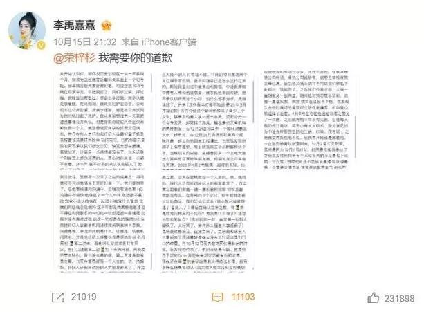 “隐秘的角落”童星被曝脚踏三只船 殴打女友 “隐秘的角落”童星被曝脚踏三只船 殴打女友