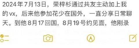 “隐秘的角落”童星被曝脚踏三只船 殴打女友 “隐秘的角落”童星被曝脚踏三只船 殴打女友