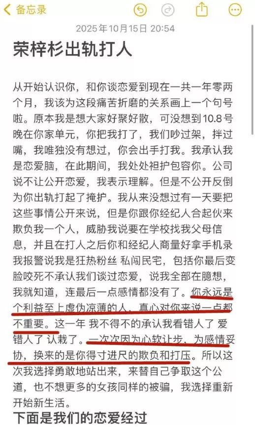 “隐秘的角落”童星被曝脚踏三只船 殴打女友 “隐秘的角落”童星被曝脚踏三只船 殴打女友