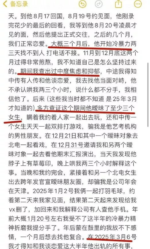 “隐秘的角落”童星被曝脚踏三只船 殴打女友 “隐秘的角落”童星被曝脚踏三只船 殴打女友