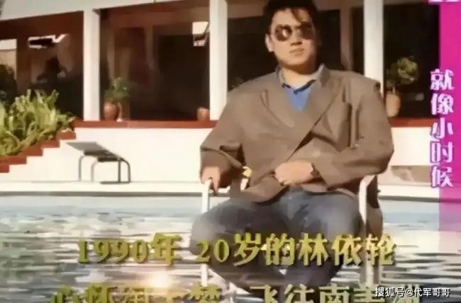 林依轮:一婚娶美女歌手 二婚娶健美冠军 林依轮:一婚娶美女歌手 二婚娶健美冠军