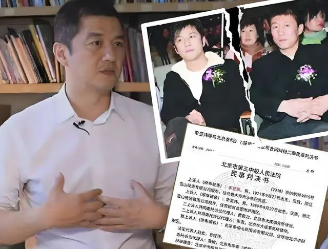 李亚鹏父亲离世母亲已81岁 哥哥因钱反目 李亚鹏父亲离世母亲已81岁 哥哥因钱反目