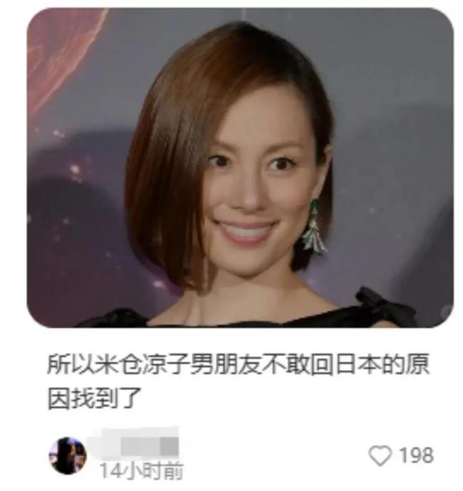 日本女星涉毒被抓 疑受男友牵连 日本女星涉毒被抓 疑受男友牵连