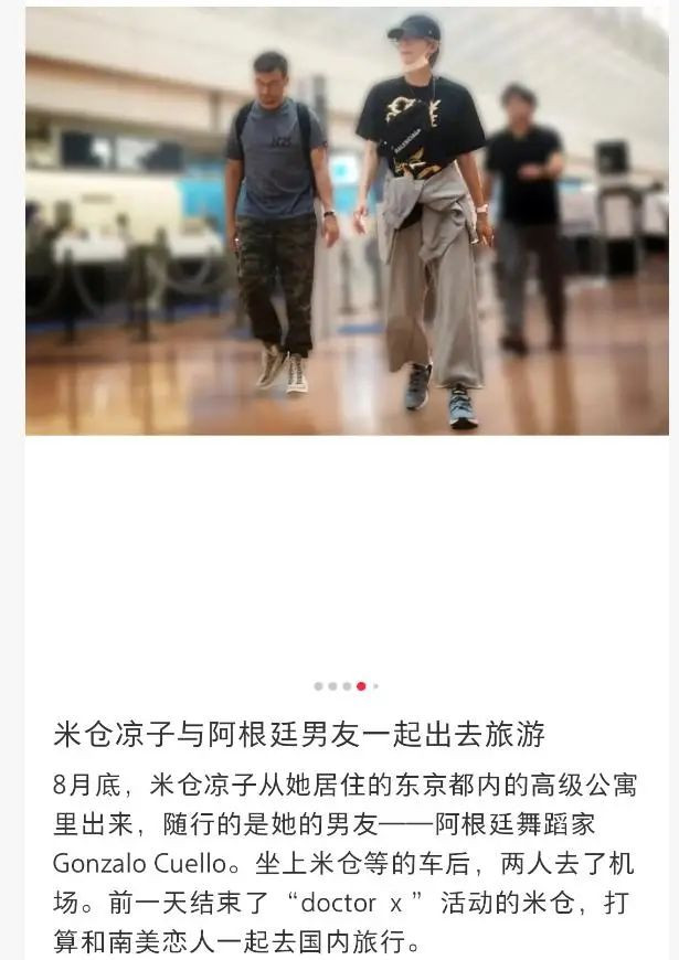 日本女星涉毒被抓 疑受男友牵连 日本女星涉毒被抓 疑受男友牵连