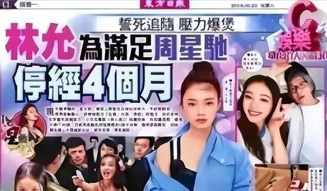 看似清纯 实则“情场老手”的4位女明星 看似清纯 实则“情场老手”的4位女明星
