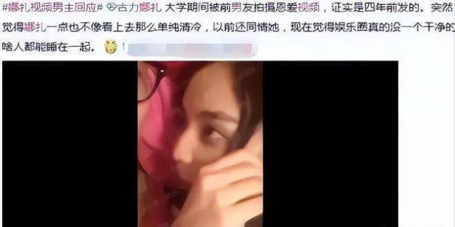看似清纯 实则“情场老手”的4位女明星 看似清纯 实则“情场老手”的4位女明星