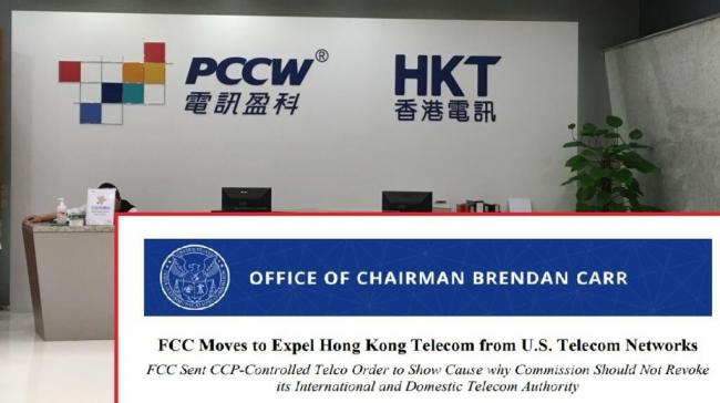 美国突对香港出重手！这只股票急挫逾4%