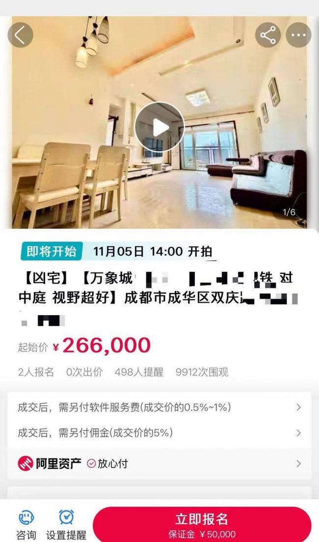 好便宜…成都100平米电梯宅只卖26万 原因揭晓