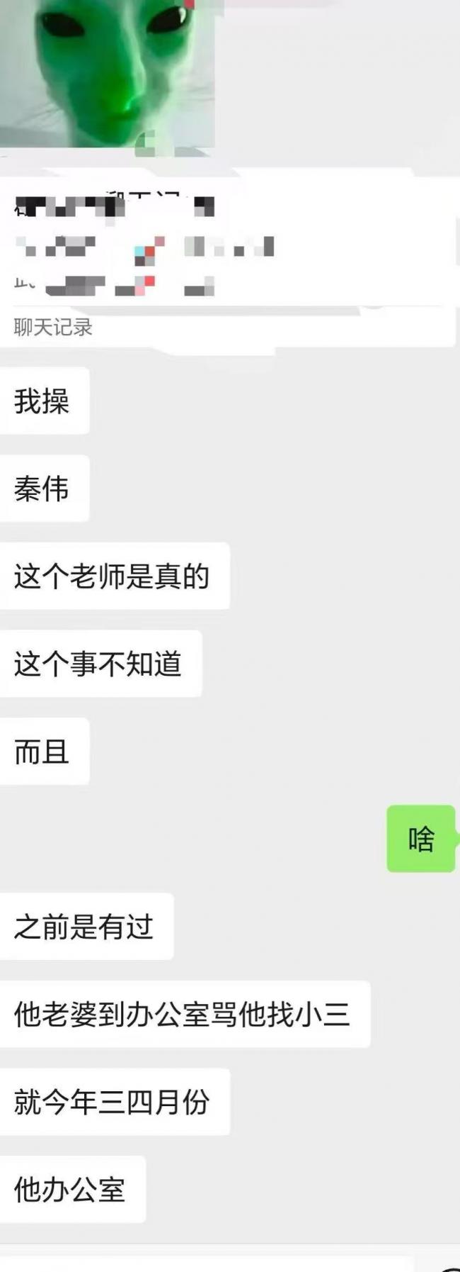涉分尸网红小三藏雪柜！传中国名校博导被带走