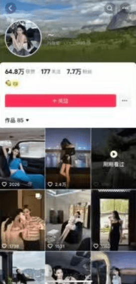 涉分尸网红小三藏雪柜！传中国名校博导被带走