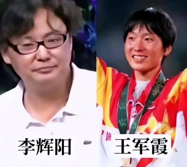 3个孩子3个爹，王军霞现状如何