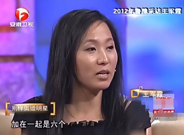 3个孩子3个爹，王军霞现状如何