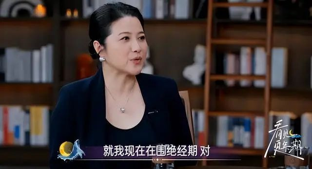 52岁颜丙燕自曝已停经 小20岁男友接受丁克 52岁颜丙燕自曝已停经 小20岁男友接受丁克