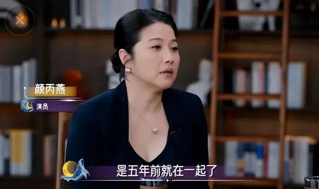 52岁颜丙燕自曝已停经 小20岁男友接受丁克 52岁颜丙燕自曝已停经 小20岁男友接受丁克