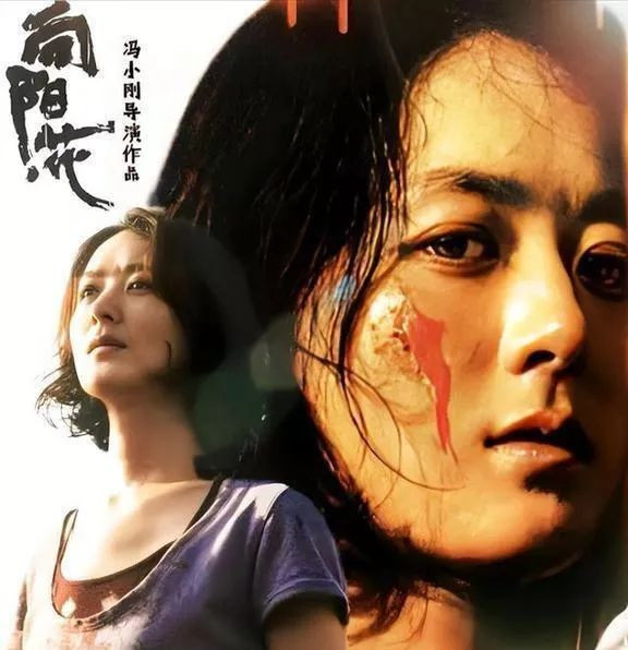 冯小刚离婚后两个月 生活状态如预期般平静揭晓 冯小刚离婚后两个月 生活状态如预期般平静揭晓