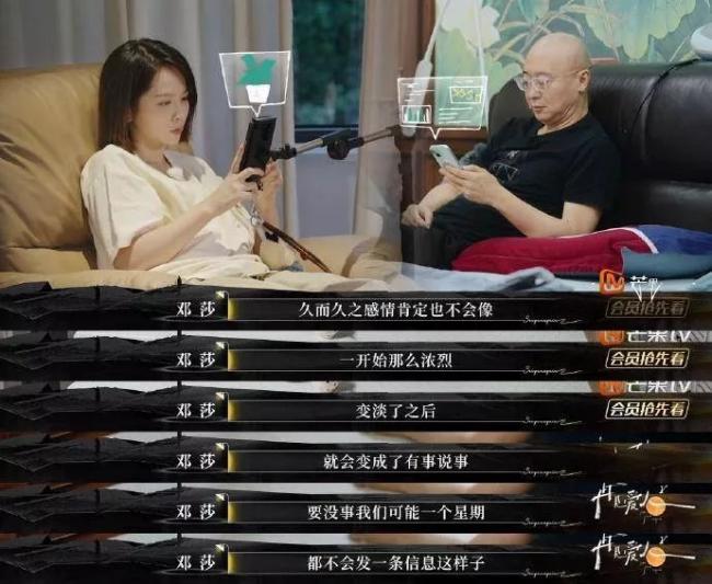 邓莎上再见爱人 被老公吐槽最大贡献是生儿子 邓莎上再见爱人 被老公吐槽最大贡献是生儿子